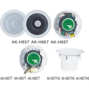 天花喇叭/吸顶音箱AK-H857(THS),AK-H867(THS),AK-H887(THS)